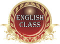 Курсы English Class (Пенза )